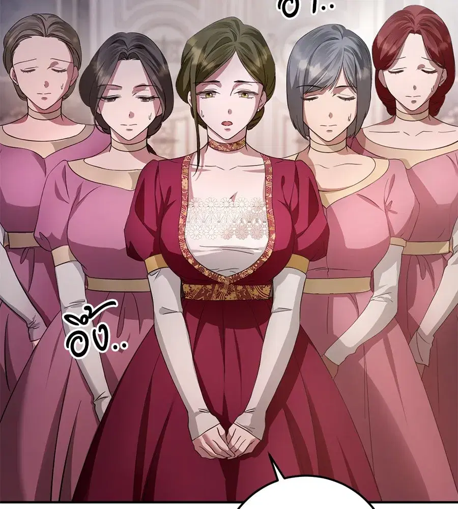 Behind the Laughter of the Surviving Princess ตอนที่ 10 หน้า 2