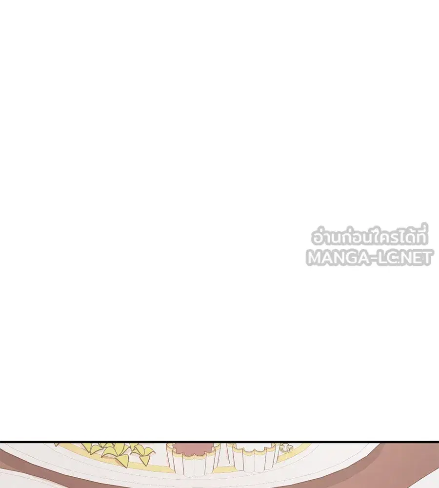 Behind the Laughter of the Surviving Princess ตอนที่ 13 หน้า 3