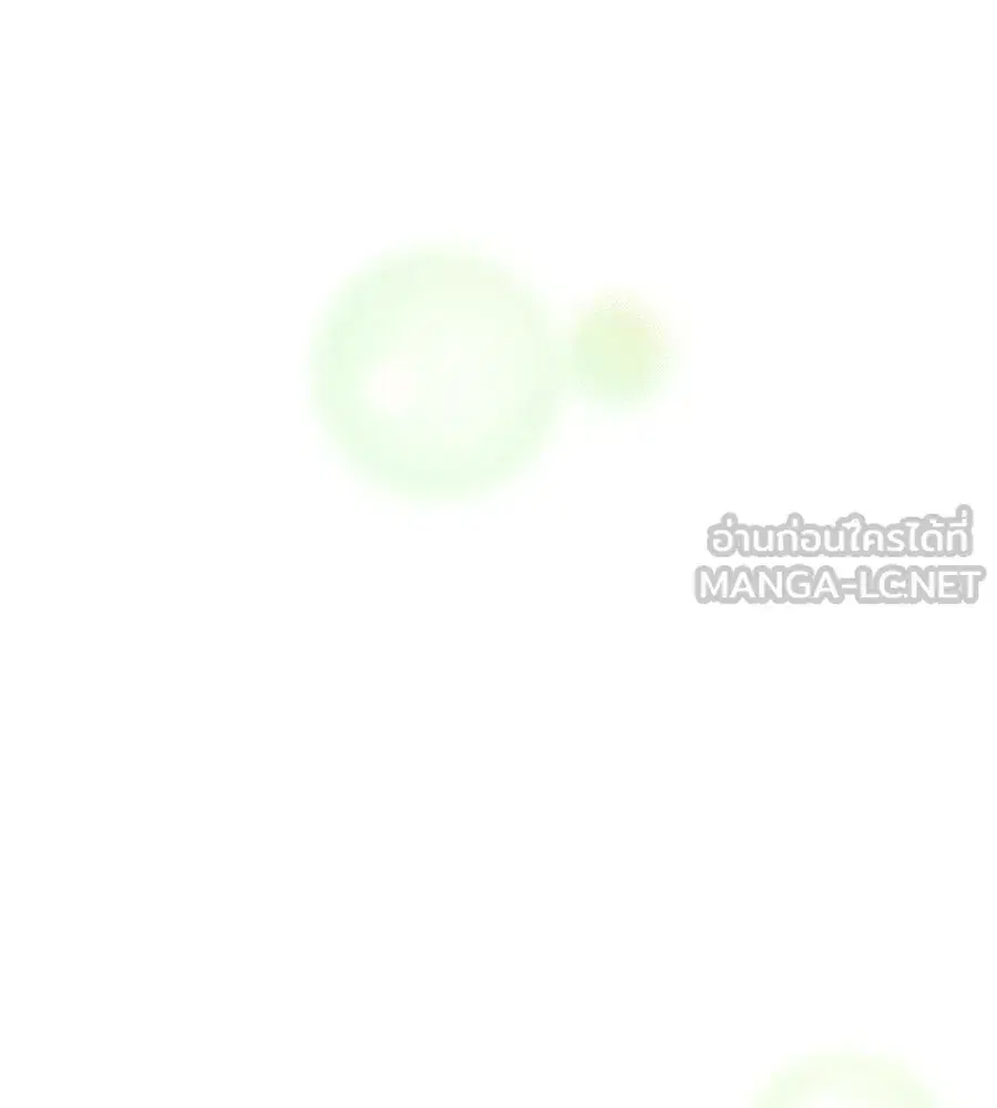 Behind the Laughter of the Surviving Princess ตอนที่ 15 หน้า 3