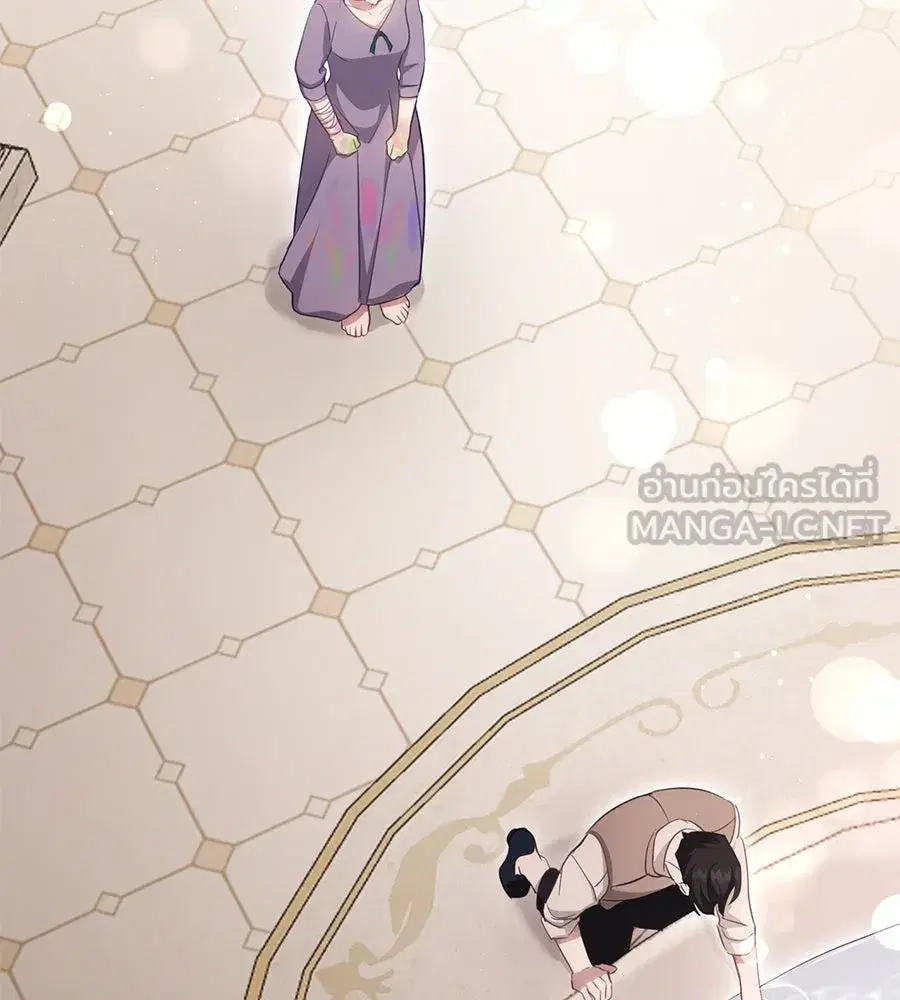 Behind the Laughter of the Surviving Princess ตอนที่ 20 หน้า 3