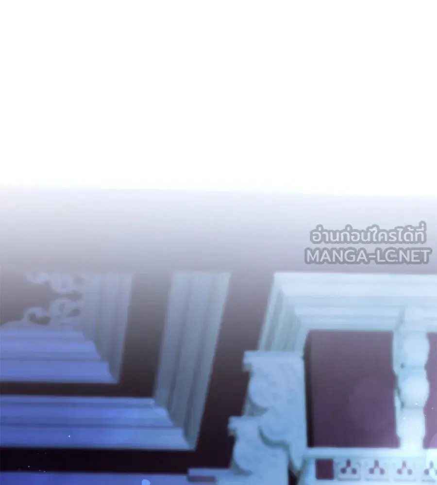 Behind the Laughter of the Surviving Princess ตอนที่ 21 หน้า 3