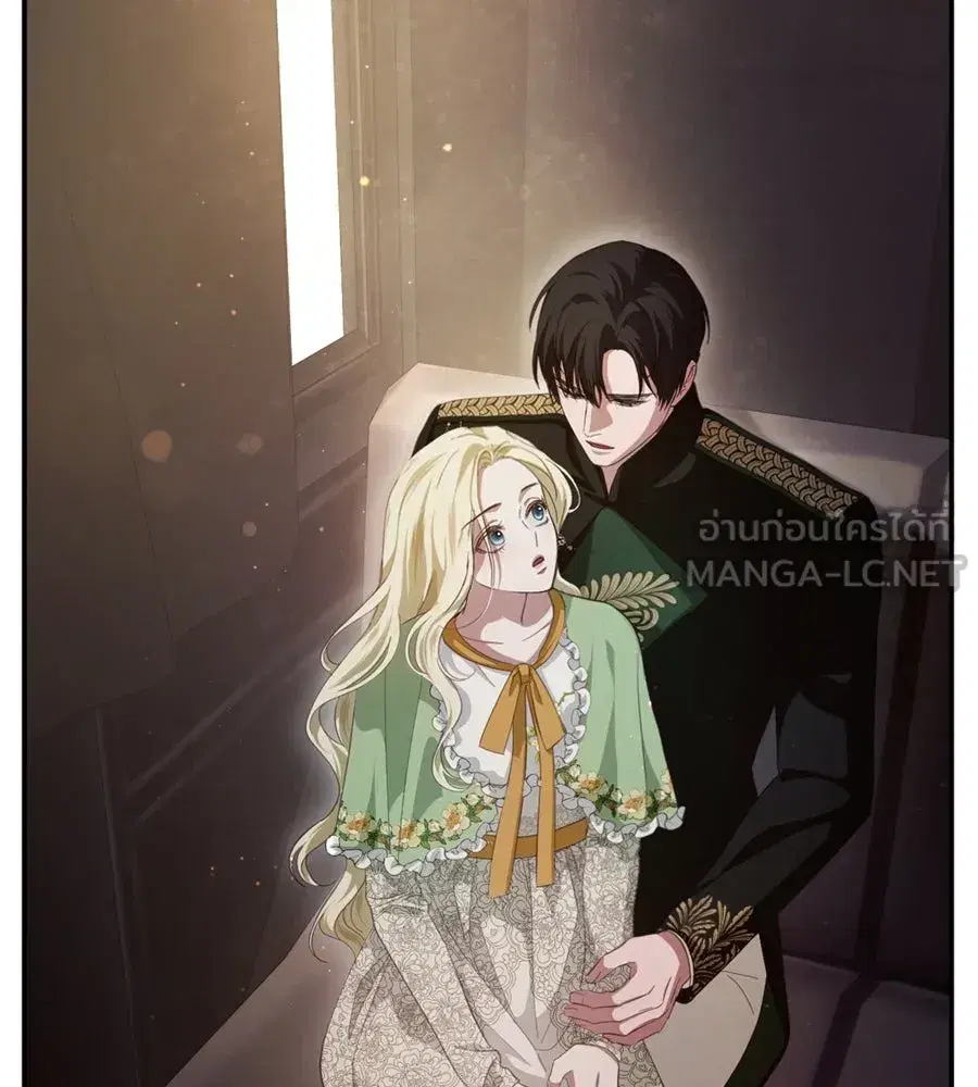 Behind the Laughter of the Surviving Princess ตอนที่ 24 หน้า 3