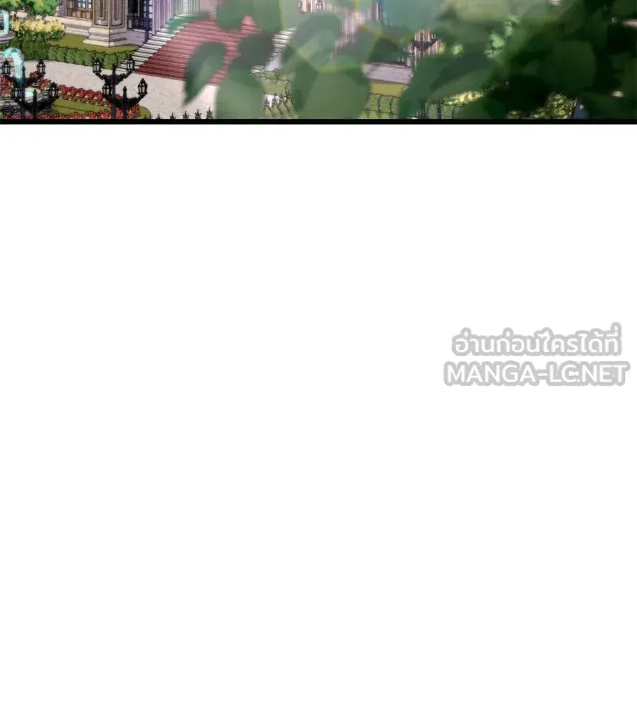 Behind the Laughter of the Surviving Princess ตอนที่ 4 หน้า 3