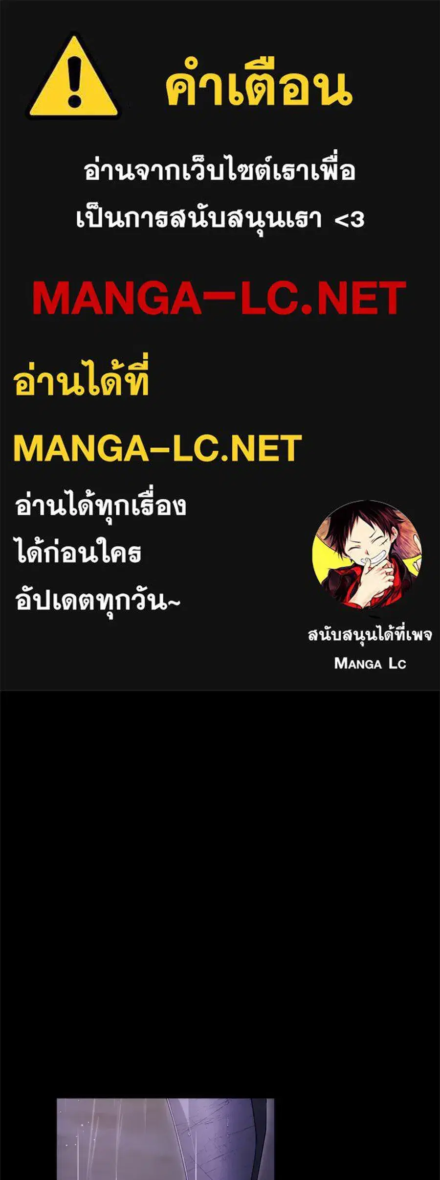 Behind the Laughter of the Surviving Princess ตอนที่ 41 หน้า 1