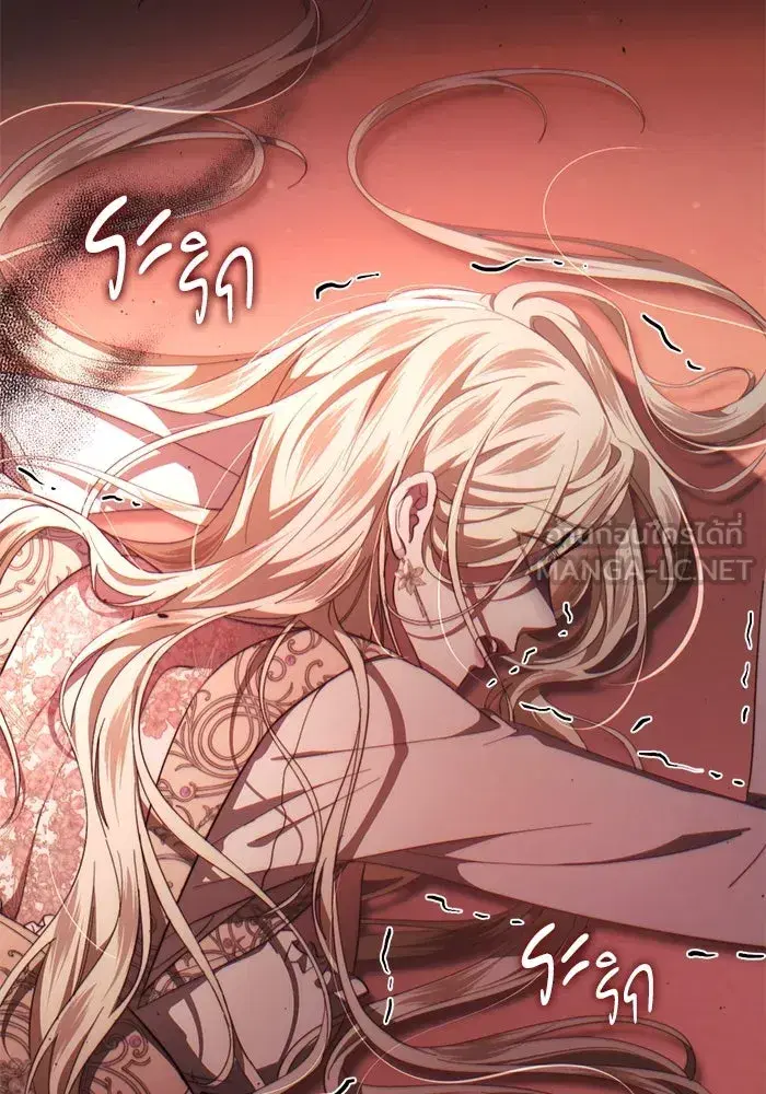 Behind the Laughter of the Surviving Princess ตอนที่ 49 หน้า 3