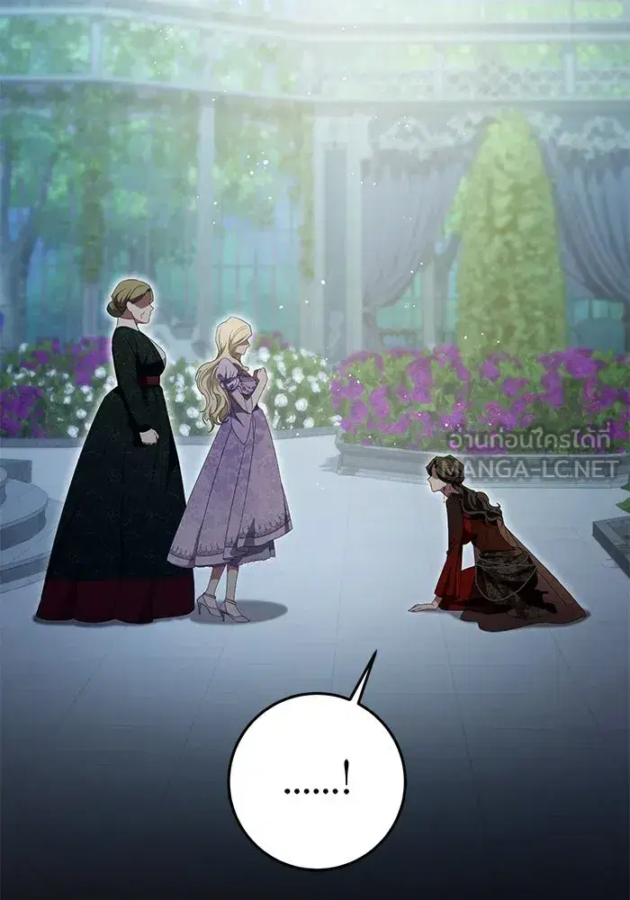 Behind the Laughter of the Surviving Princess ตอนที่ 56 หน้า 3