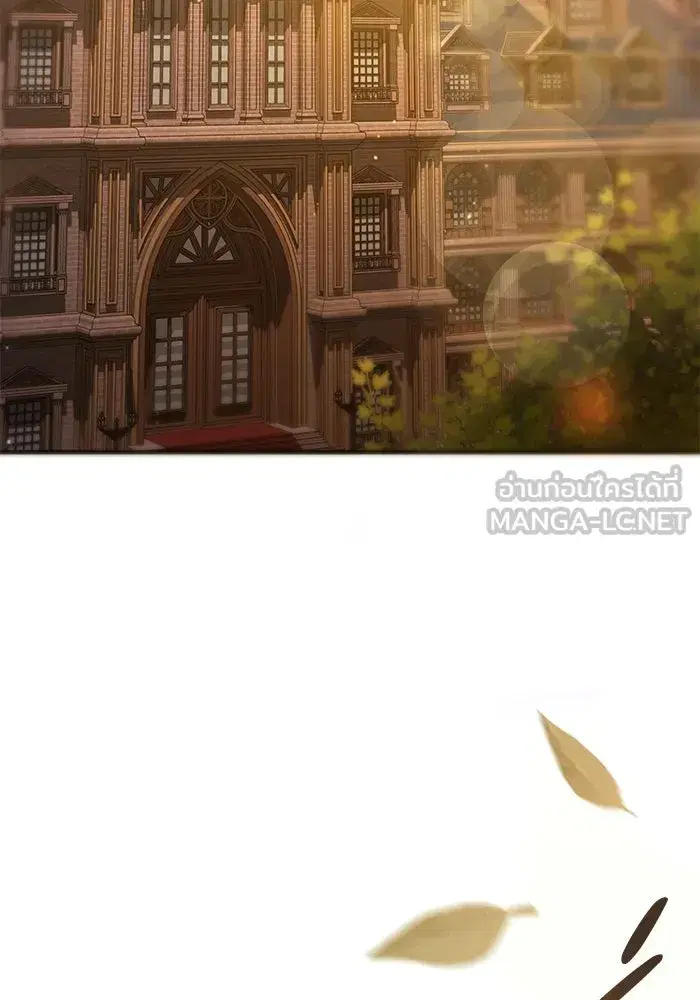 Behind the Laughter of the Surviving Princess ตอนที่ 63 หน้า 3