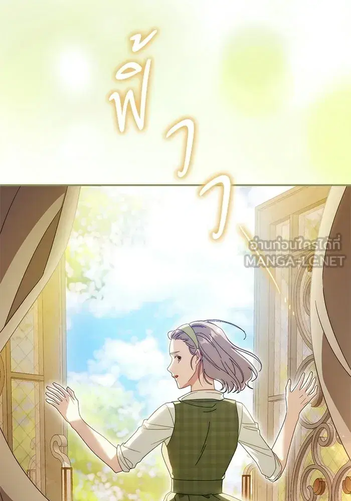 Behind the Laughter of the Surviving Princess ตอนที่ 64 หน้า 3