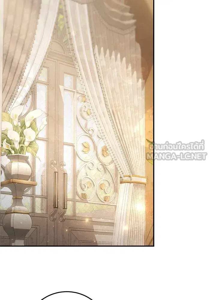 Behind the Laughter of the Surviving Princess ตอนที่ 67 หน้า 3
