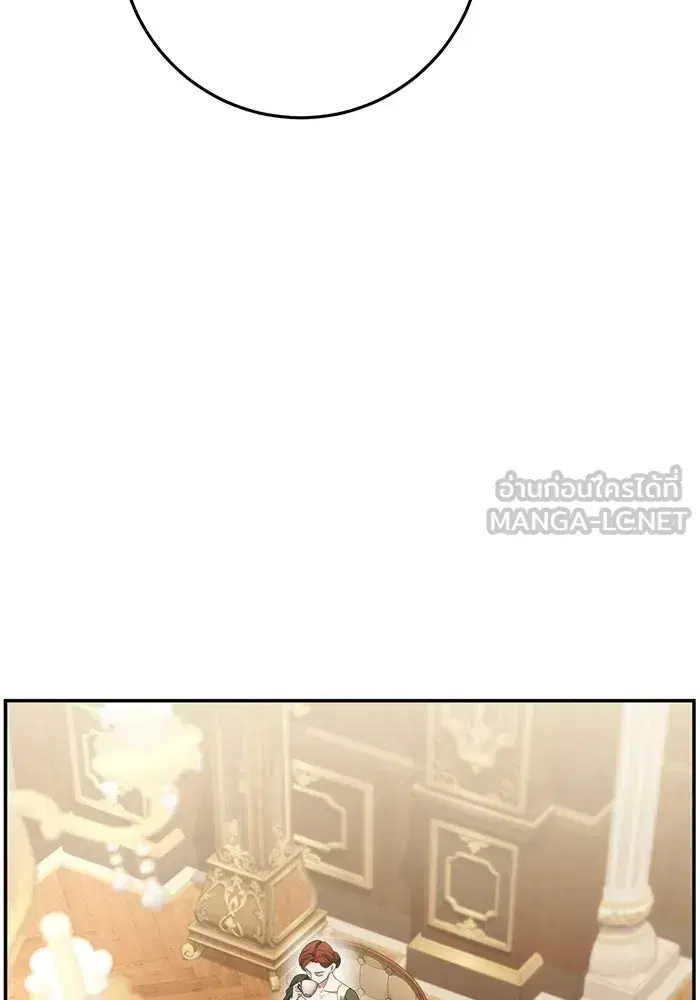 Behind the Laughter of the Surviving Princess ตอนที่ 71 หน้า 3