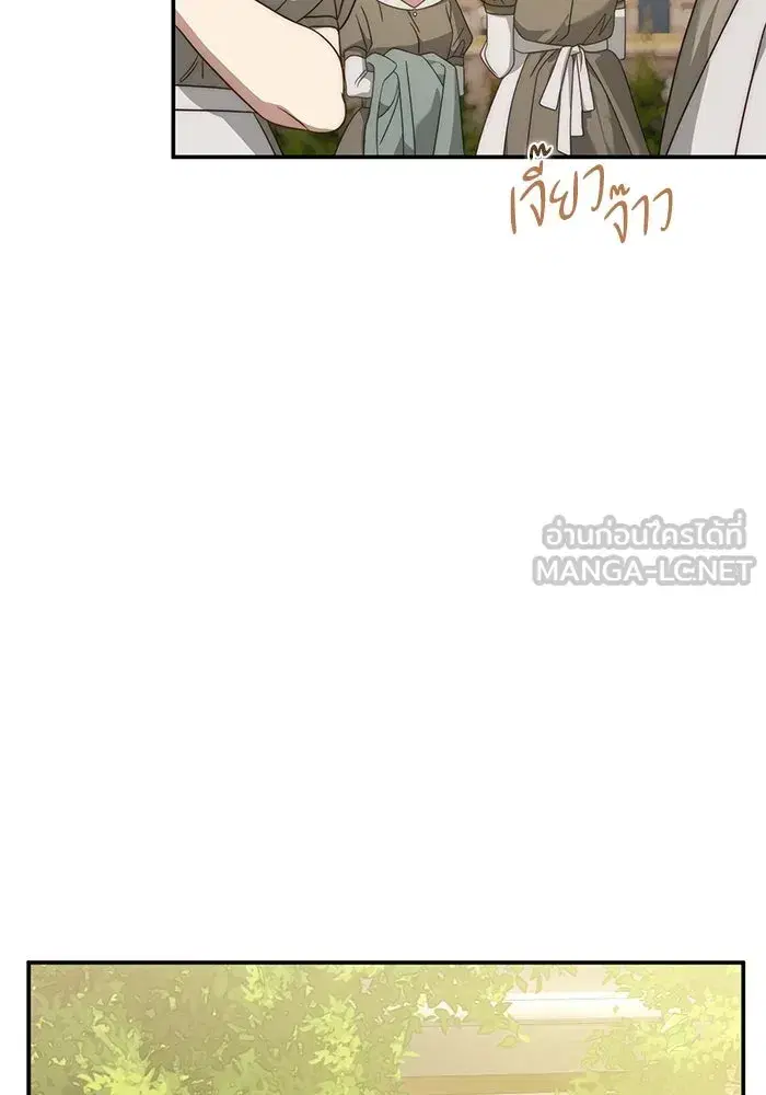 Behind the Laughter of the Surviving Princess ตอนที่ 77 หน้า 3