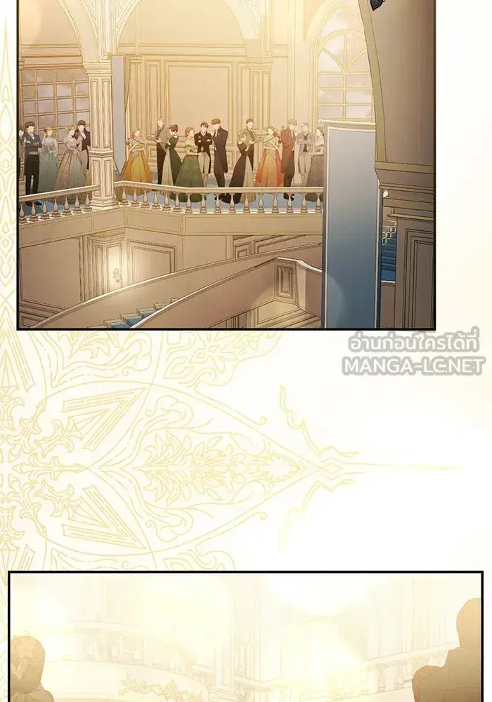 Behind the Laughter of the Surviving Princess ตอนที่ 78 หน้า 3
