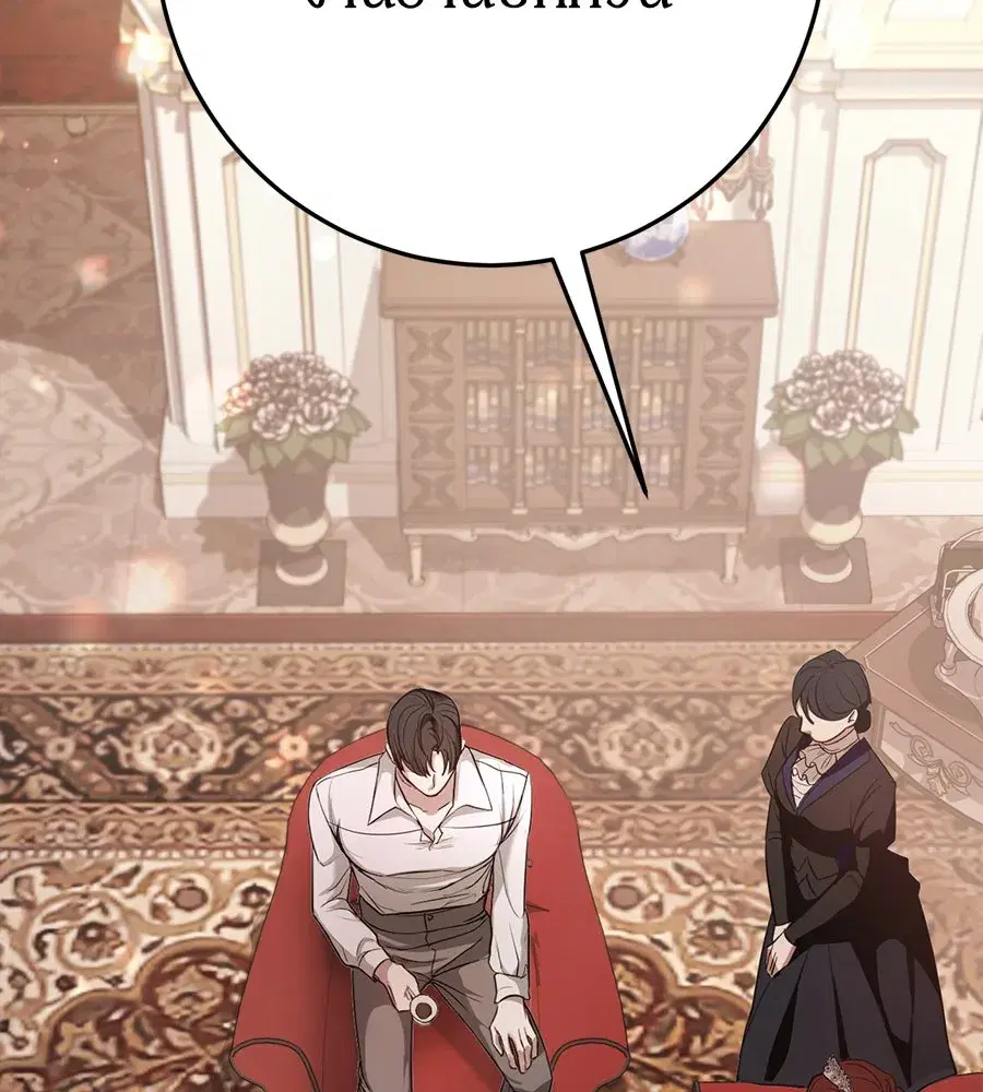 Behind the Laughter of the Surviving Princess ตอนที่ 8 หน้า 2