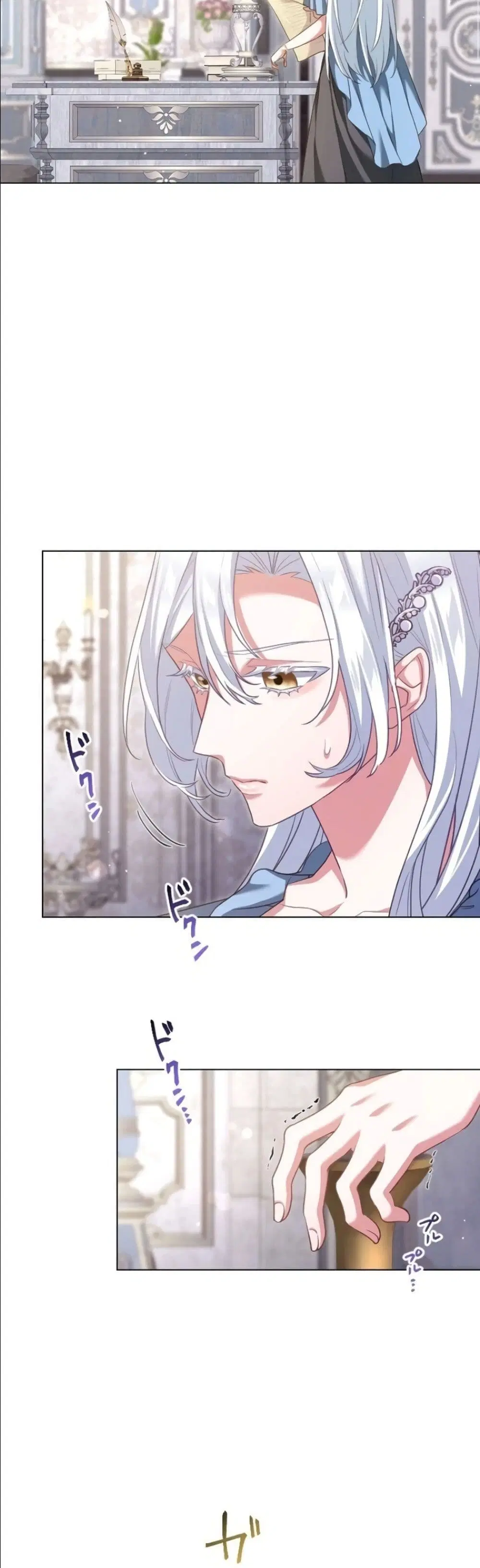 Behold The Perfect Villainess ตอนที่ 3 หน้า 3