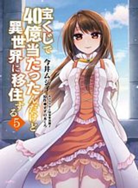 ปก Behold The Perfect Villainess มังงะเกาหลี แปลไทย