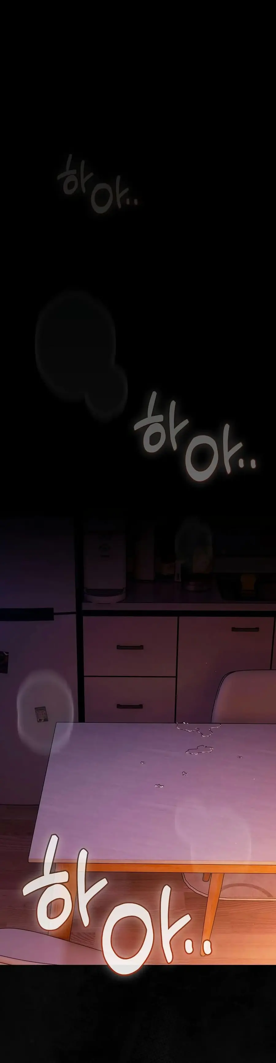 Believe Me! I Offer You My First ตอนที่ 25 หน้า 2