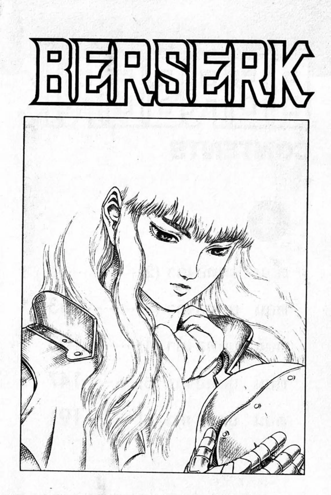 Berserk ตอนที่ 10 หน้า 2
