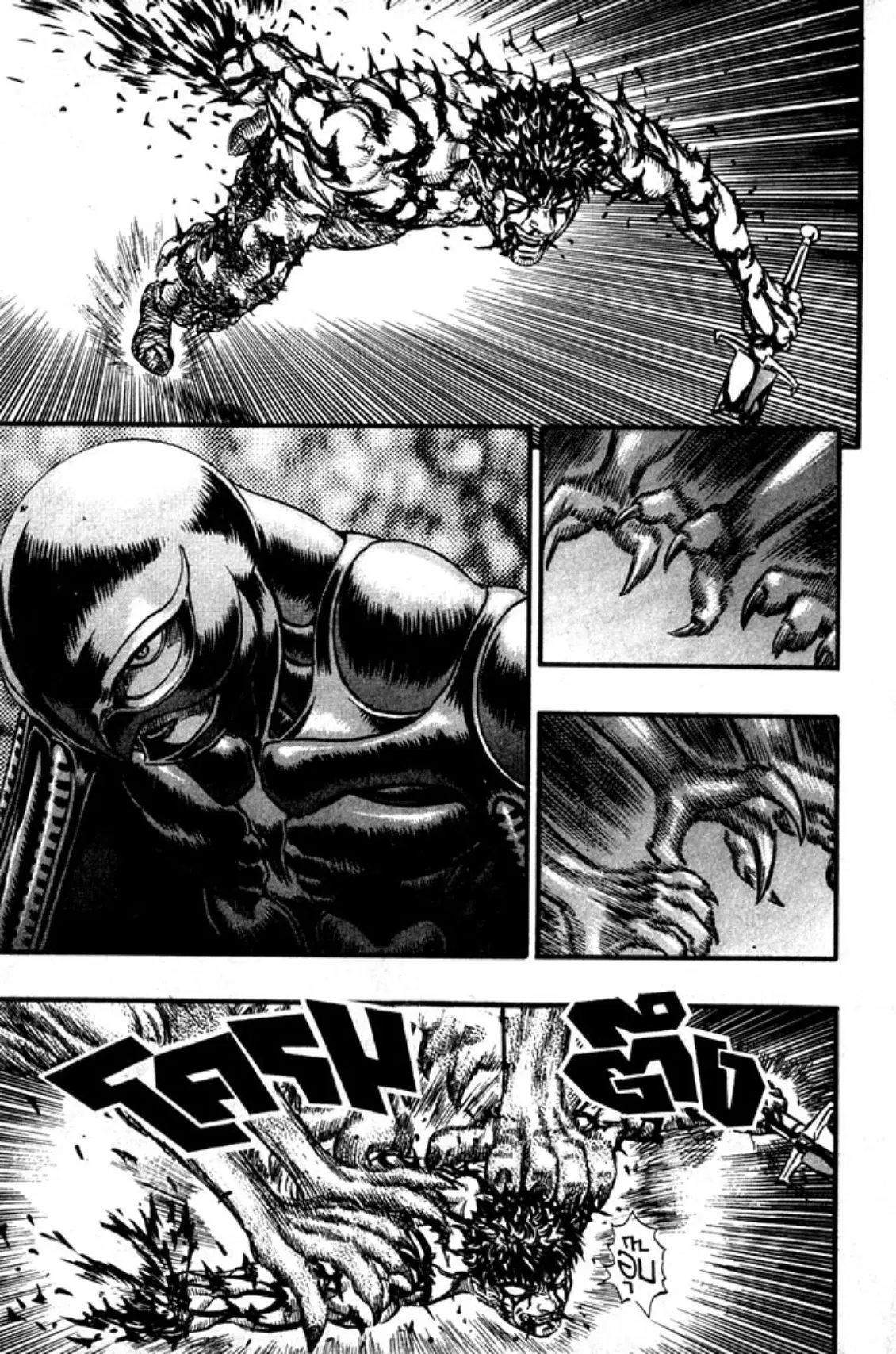 Berserk ตอนที่ 101 หน้า 2