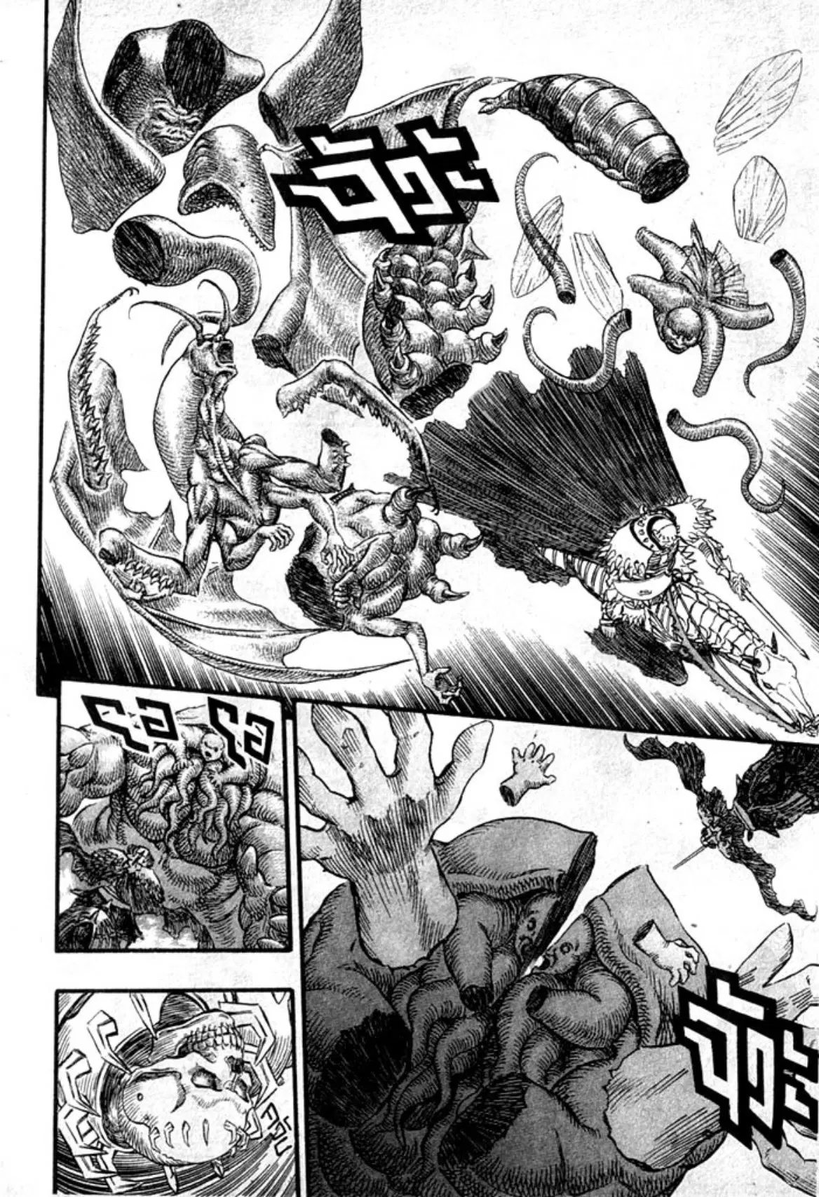 Berserk ตอนที่ 102 หน้า 3