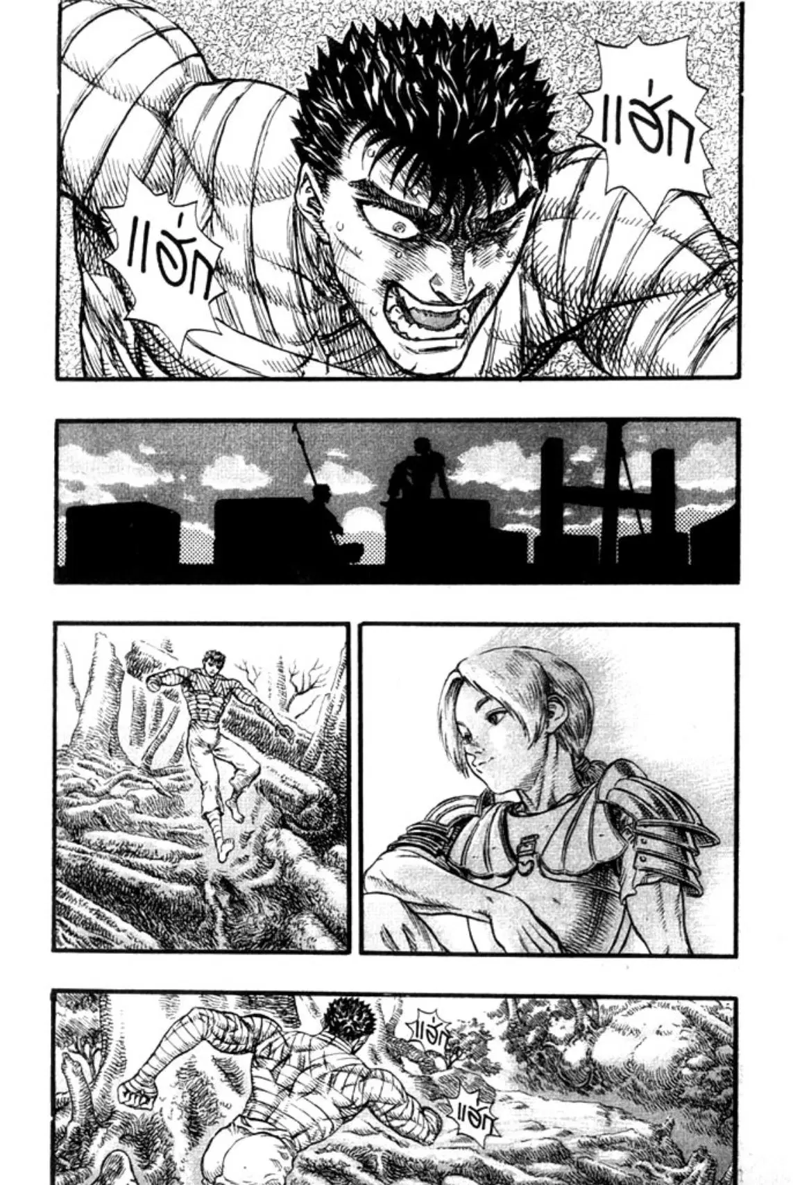 Berserk ตอนที่ 104 หน้า 2