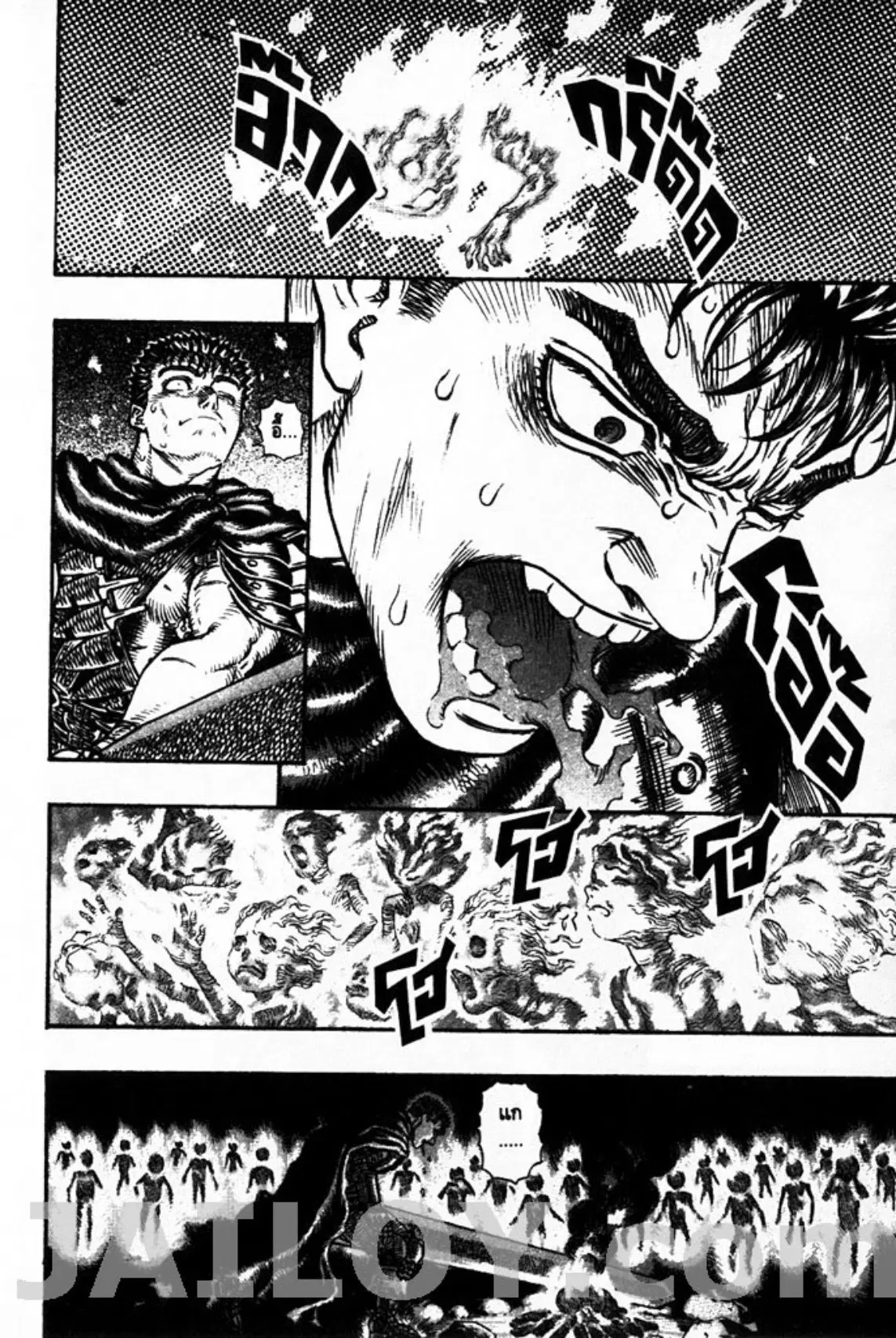 Berserk ตอนที่ 116 หน้า 3