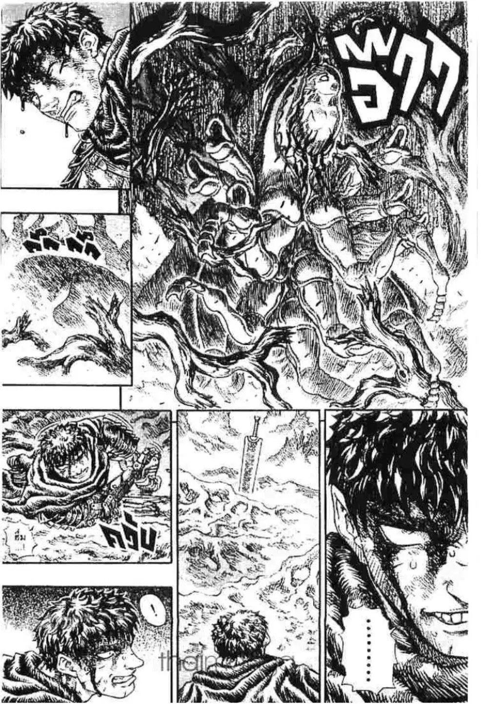 Berserk ตอนที่ 127 หน้า 3