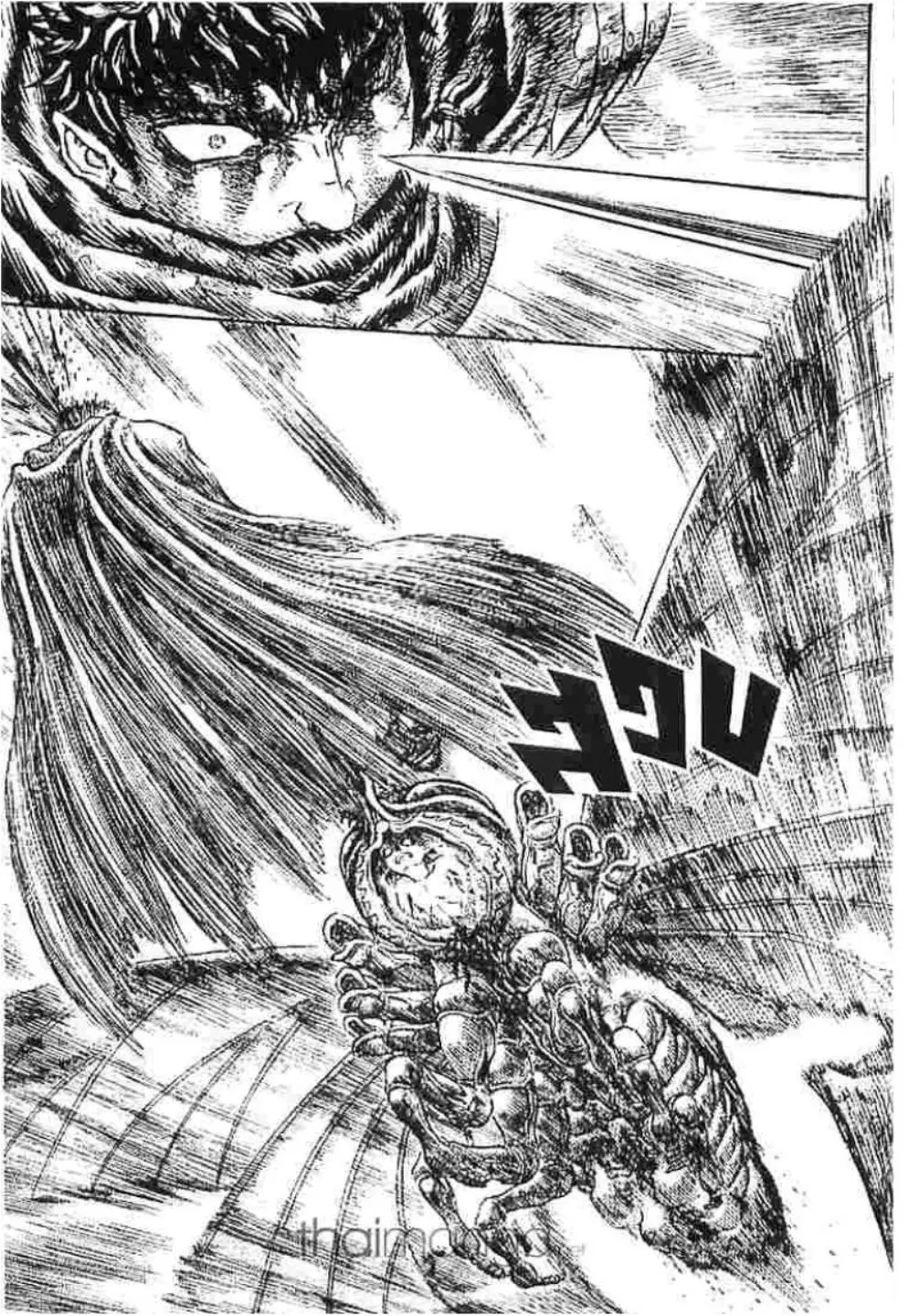 Berserk ตอนที่ 128 หน้า 3