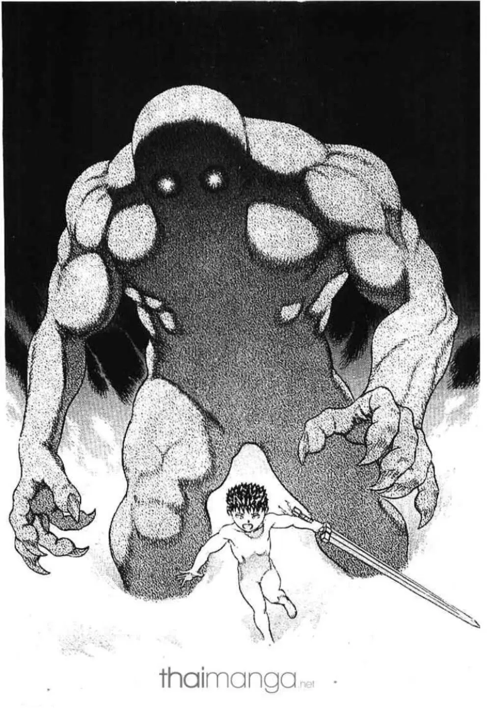 Berserk ตอนที่ 13 หน้า 2