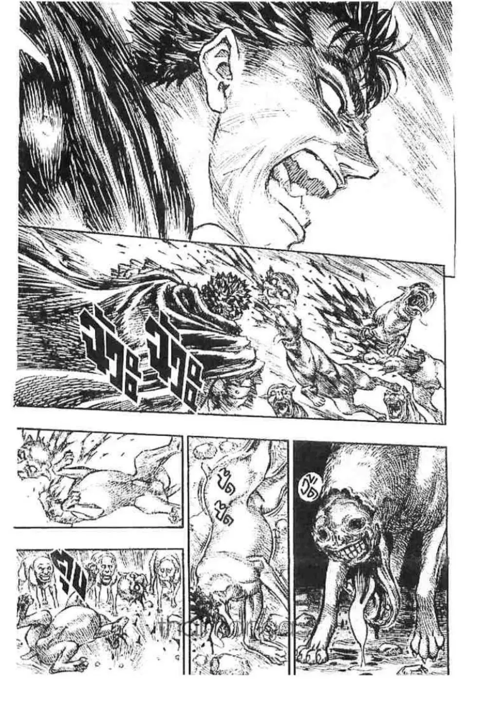 Berserk ตอนที่ 137 หน้า 3