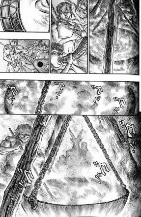 Berserk ตอนที่ 152 หน้า 3