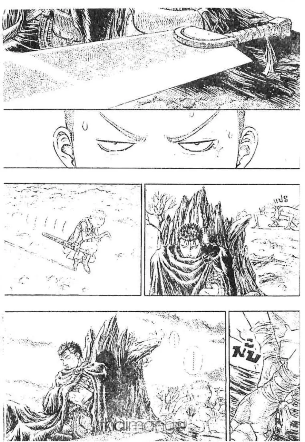 Berserk ตอนที่ 154 หน้า 2