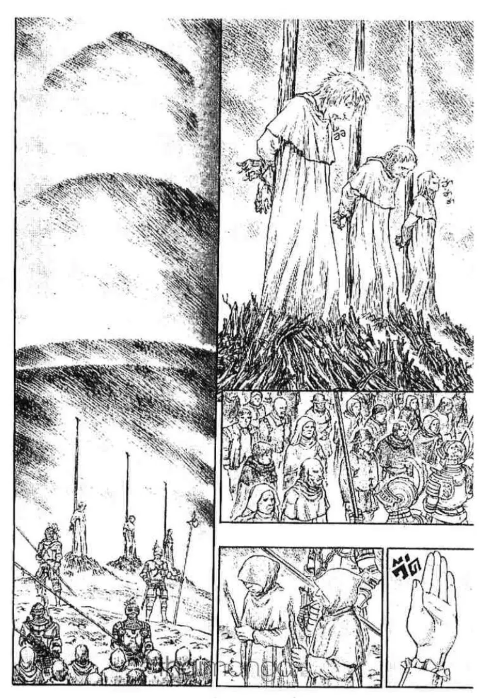 Berserk ตอนที่ 156 หน้า 2