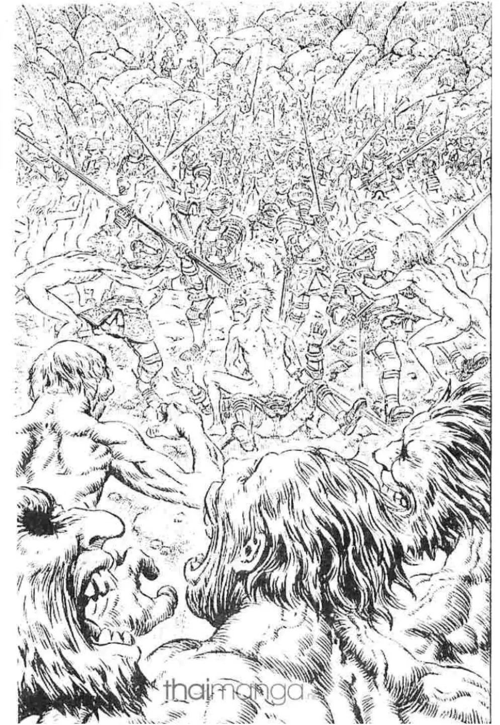 Berserk ตอนที่ 160 หน้า 3