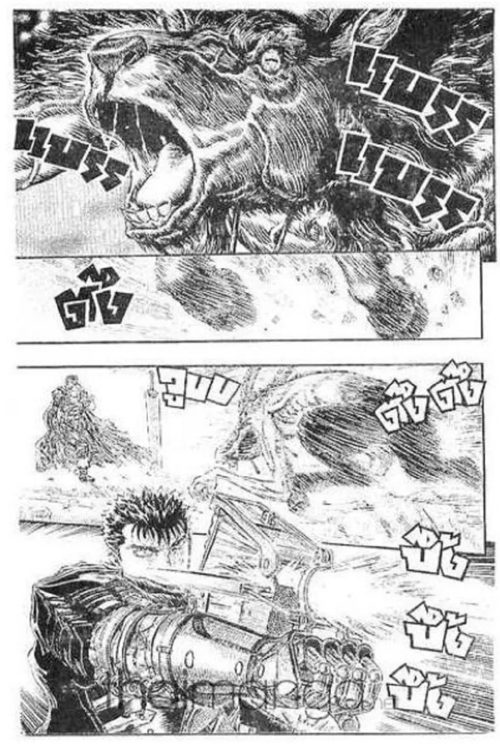 Berserk ตอนที่ 162 หน้า 2