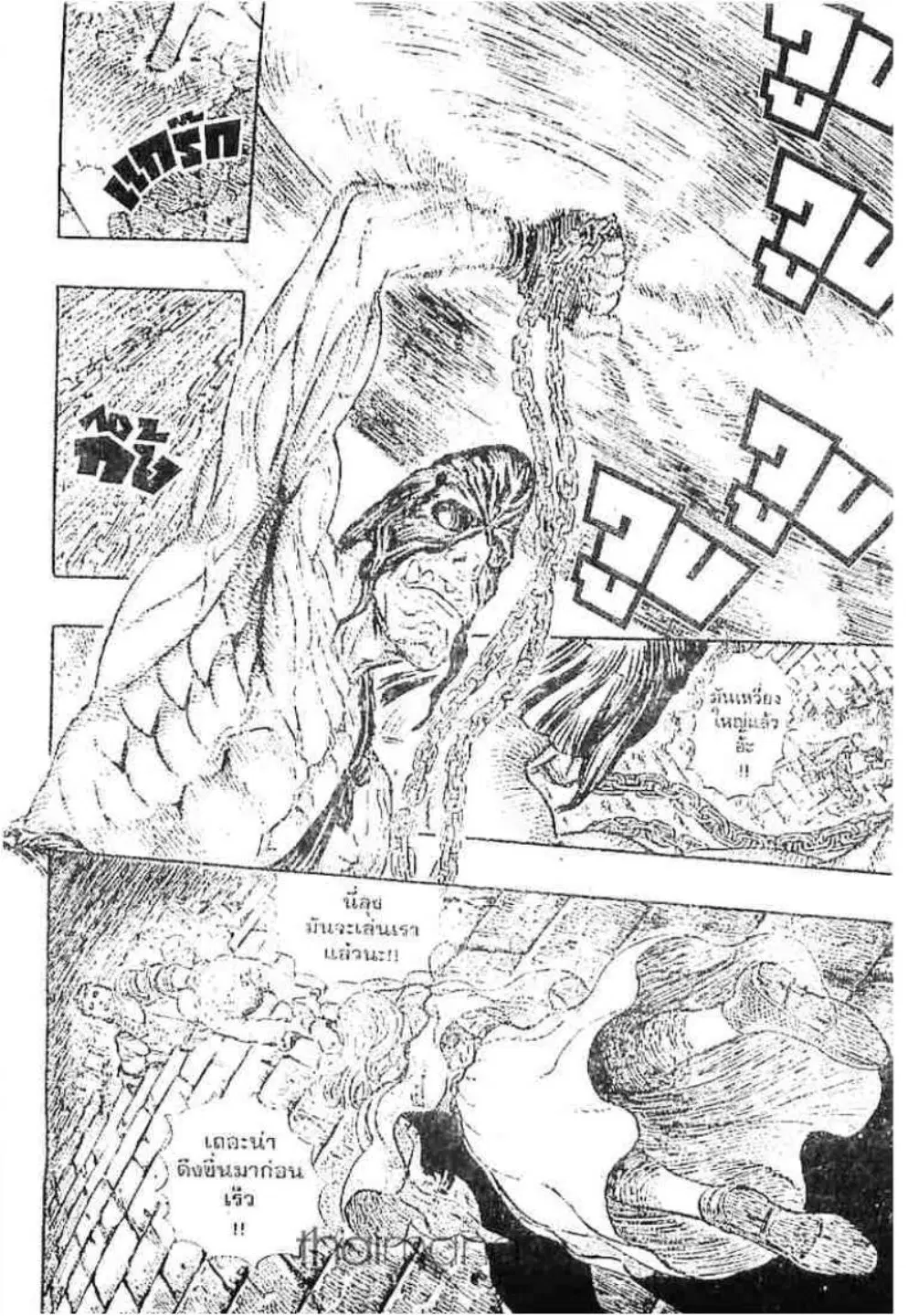 Berserk ตอนที่ 169 หน้า 2