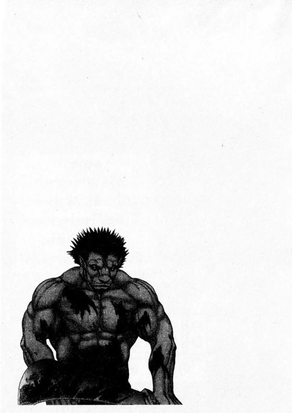 Berserk ตอนที่ 17 หน้า 2