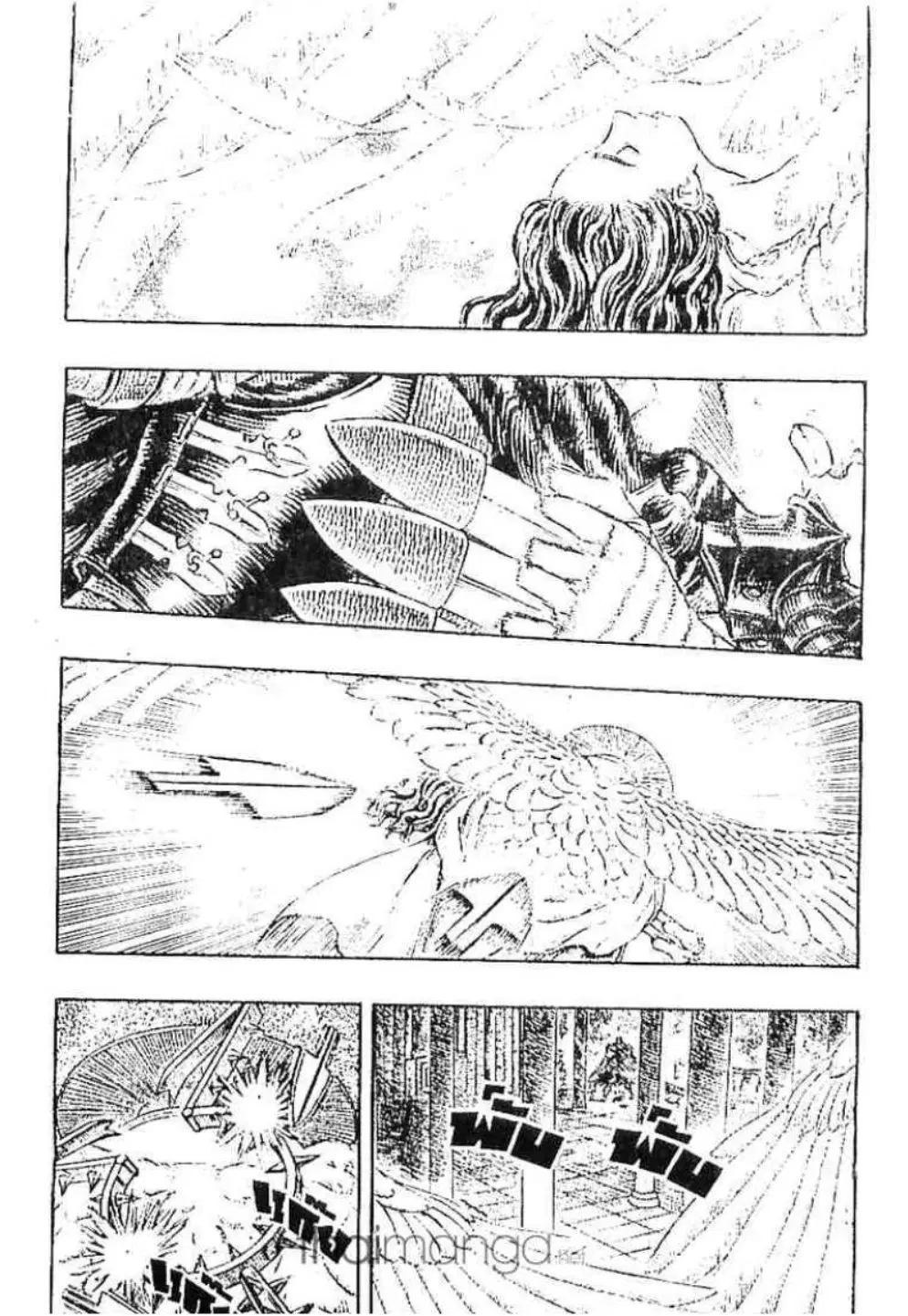 Berserk ตอนที่ 170 หน้า 2
