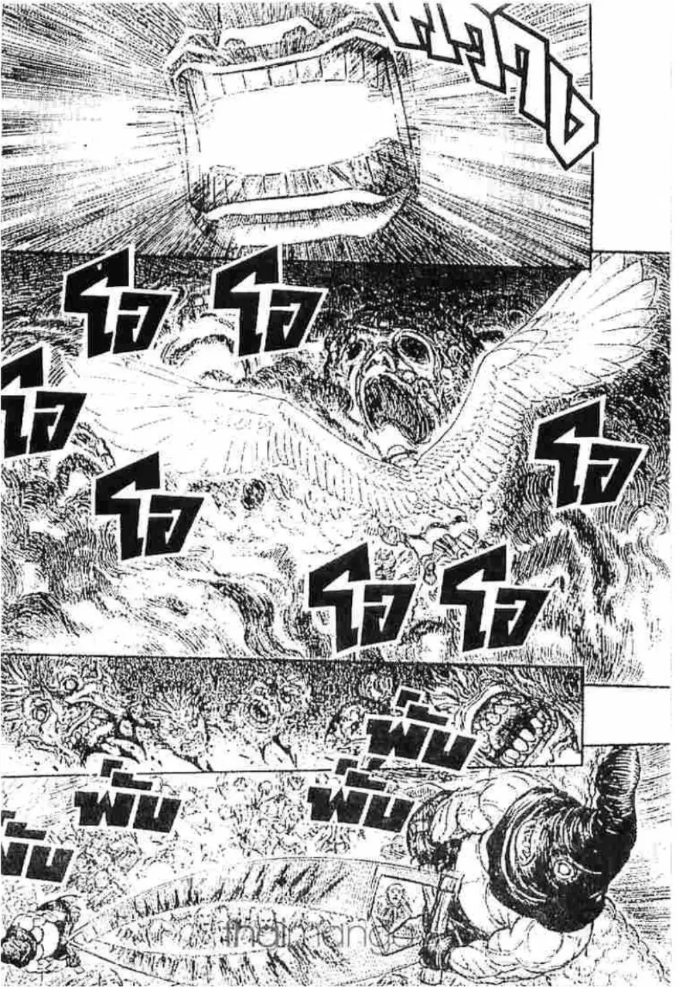 Berserk ตอนที่ 177 หน้า 2