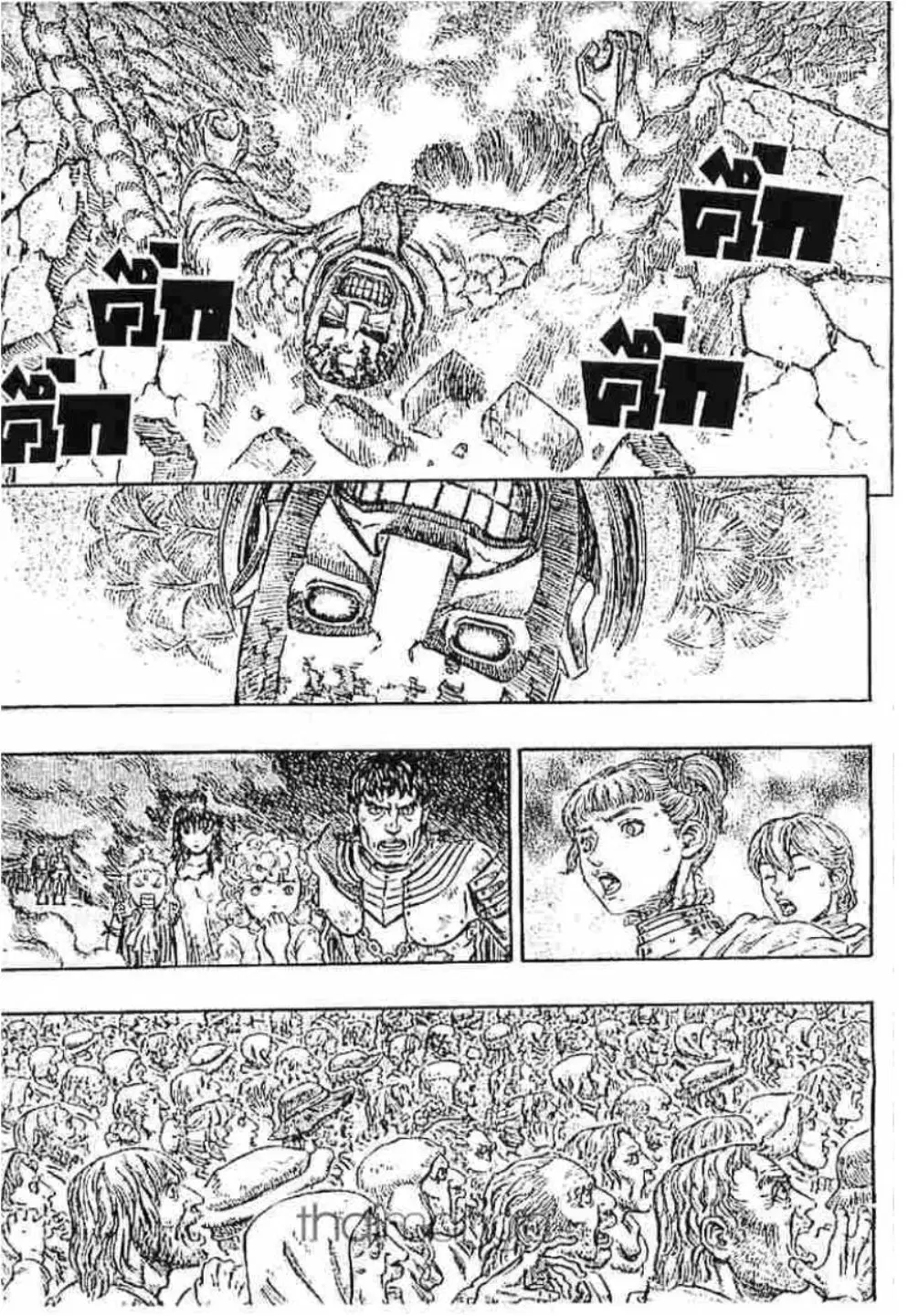Berserk ตอนที่ 180 หน้า 3