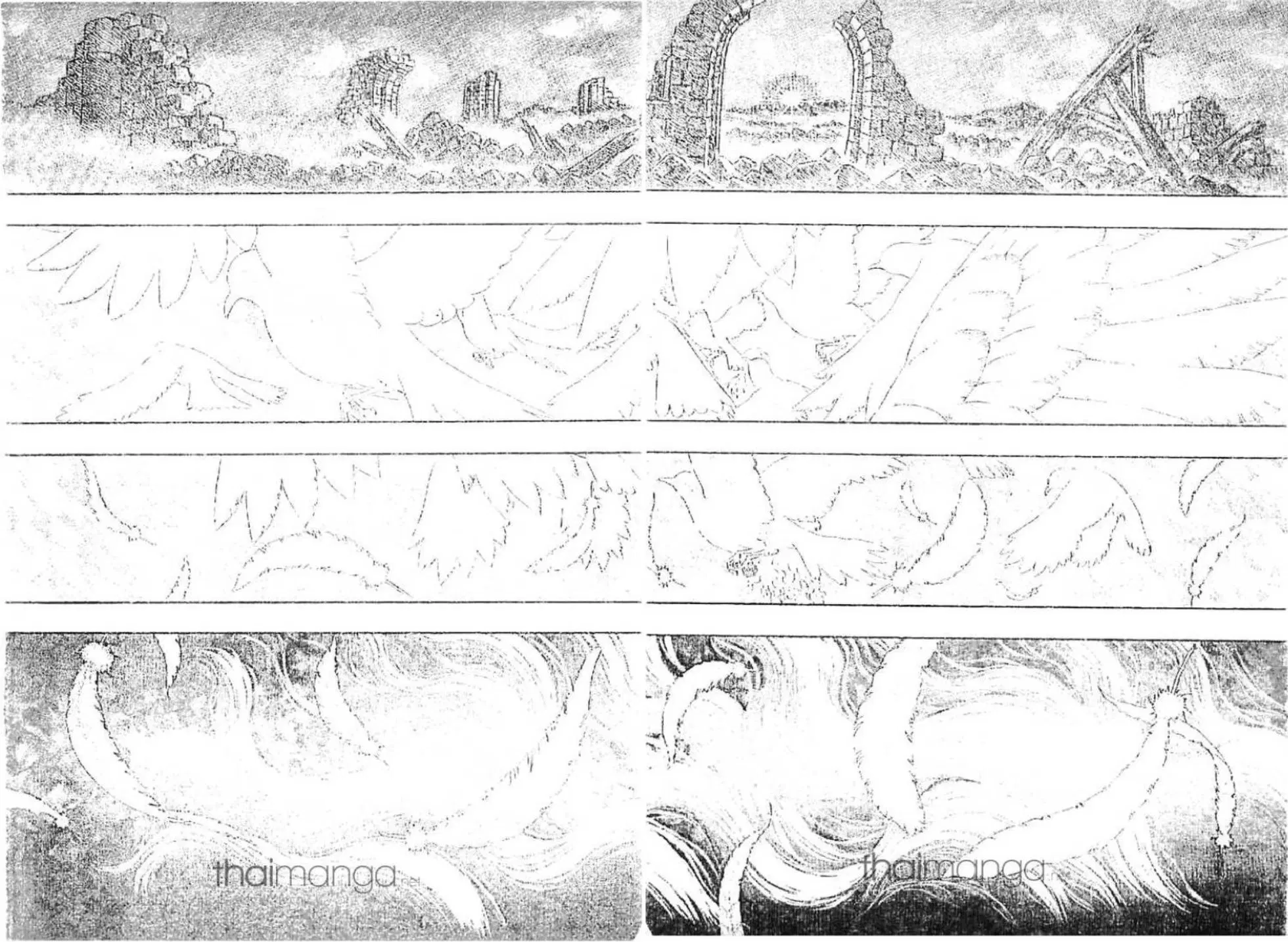 Berserk ตอนที่ 188 หน้า 3