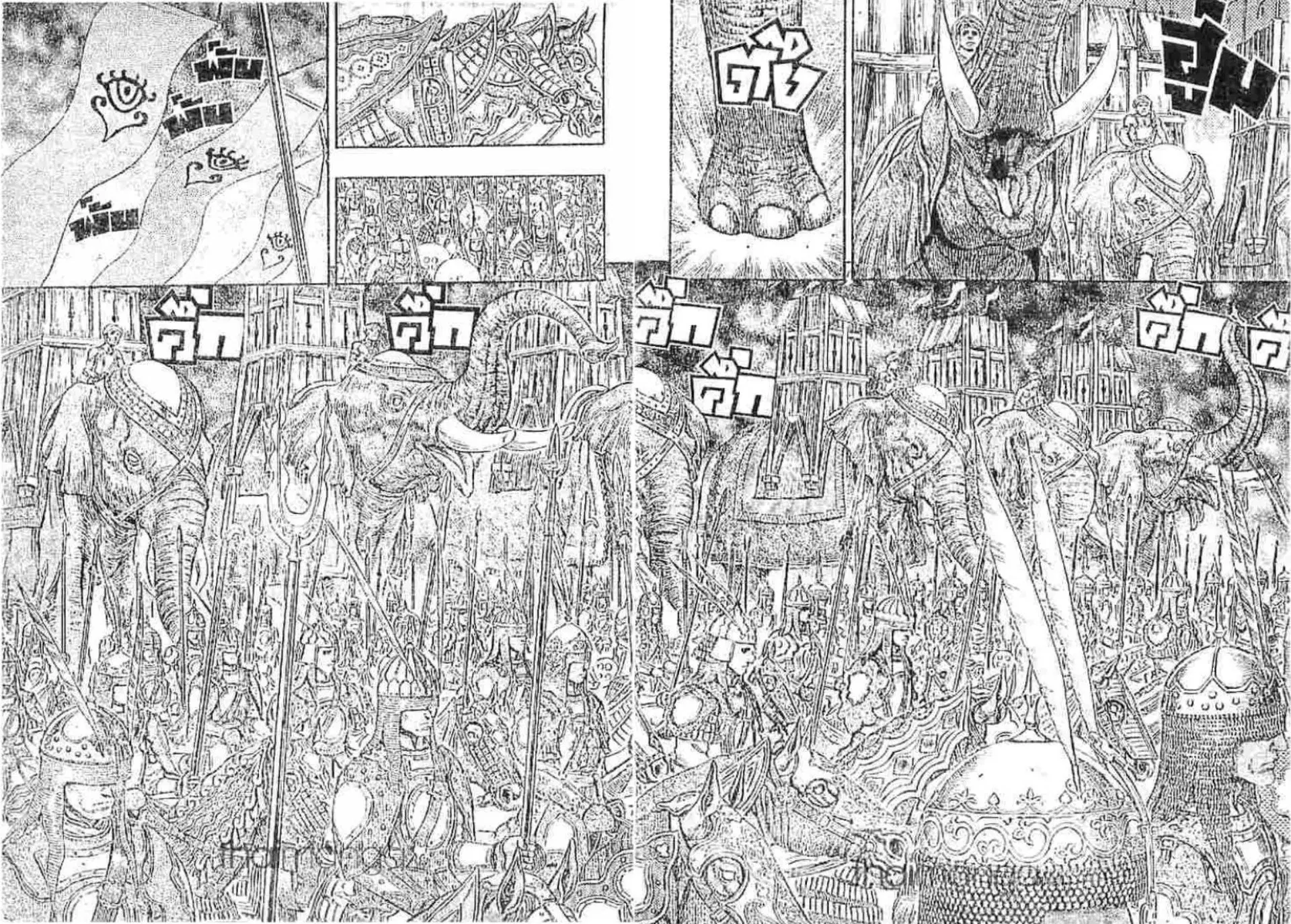 Berserk ตอนที่ 189 หน้า 3