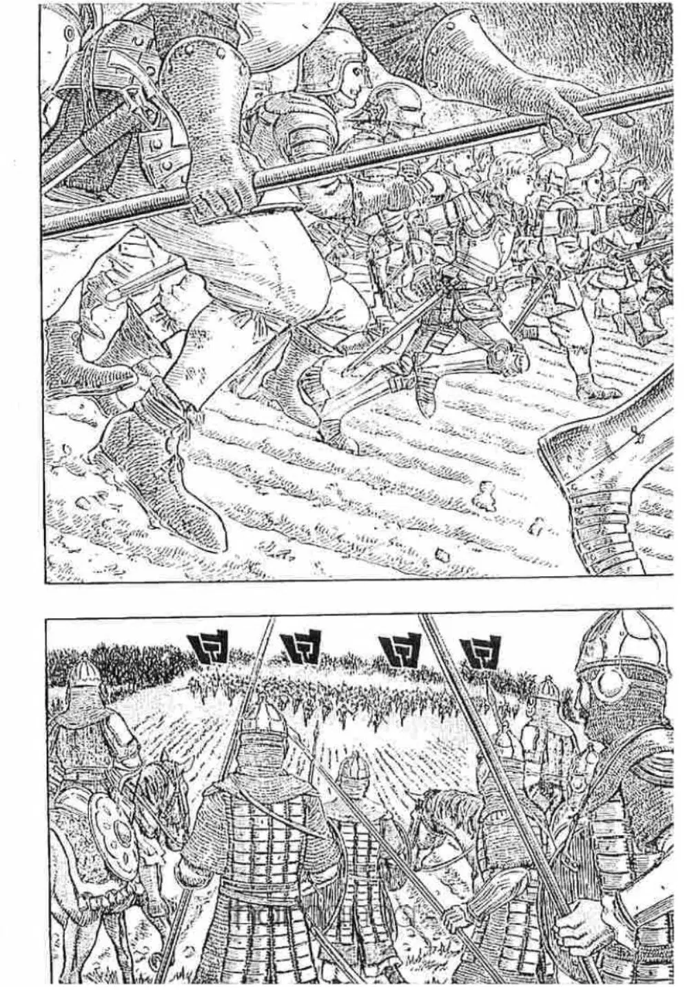 Berserk ตอนที่ 203 หน้า 2