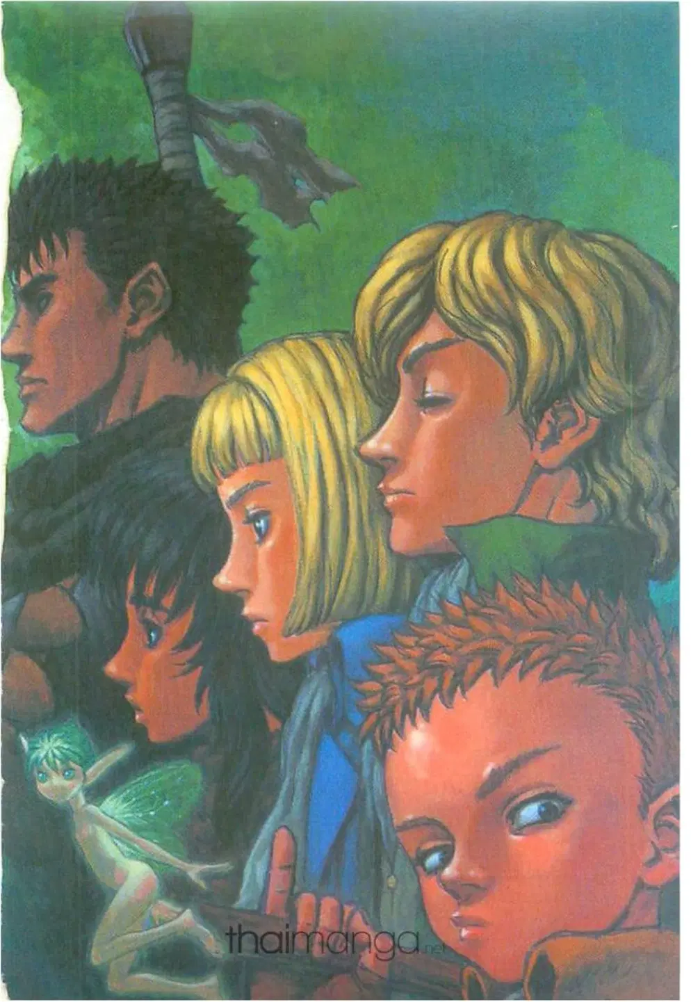 Berserk ตอนที่ 206 หน้า 1