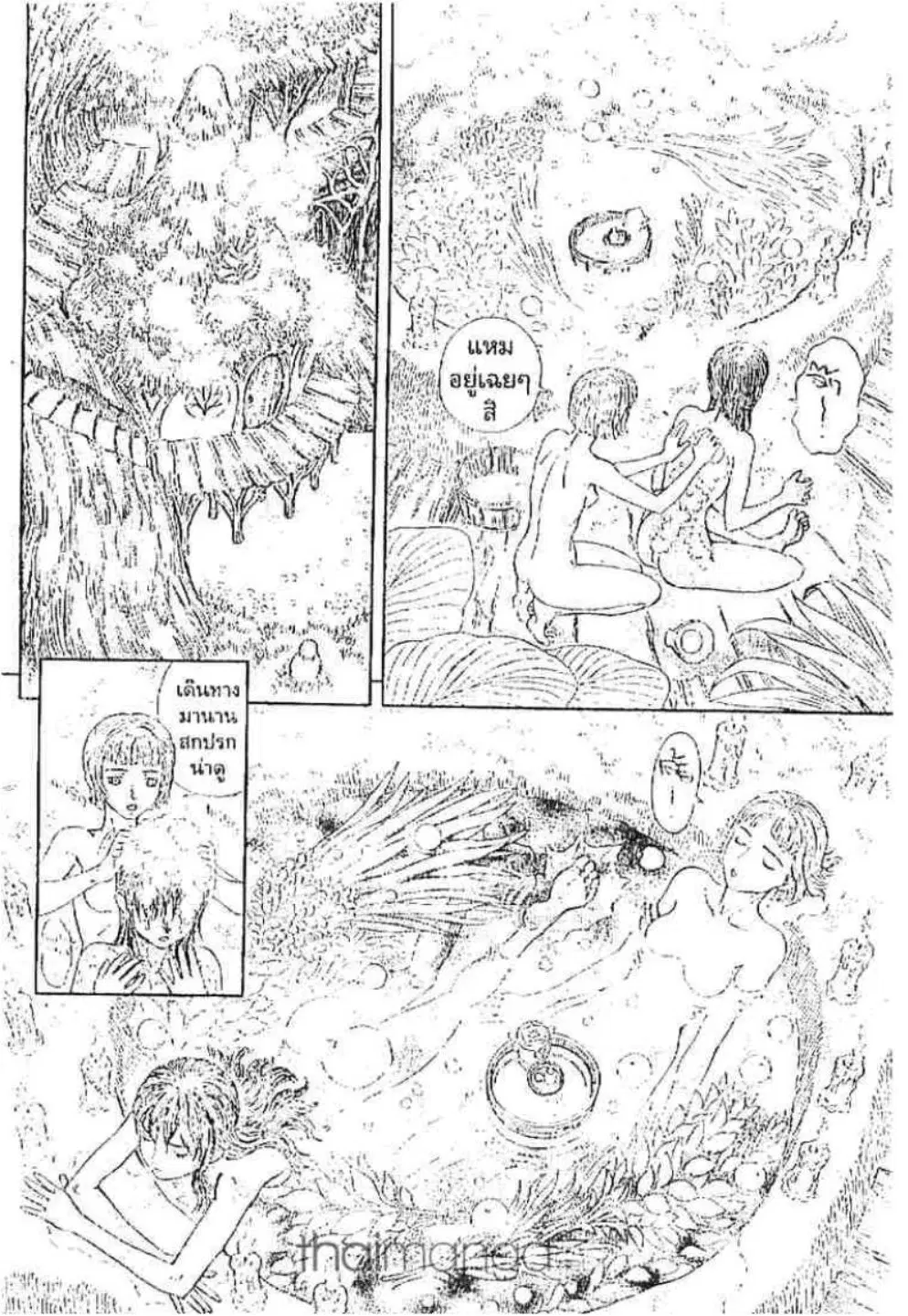 Berserk ตอนที่ 210 หน้า 2