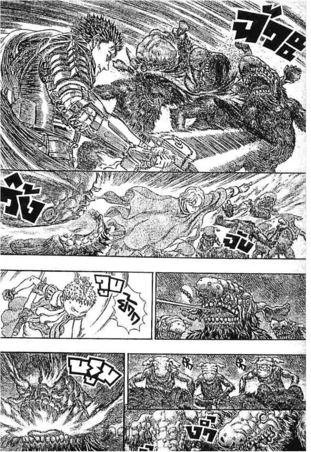 Berserk ตอนที่ 217 หน้า 2