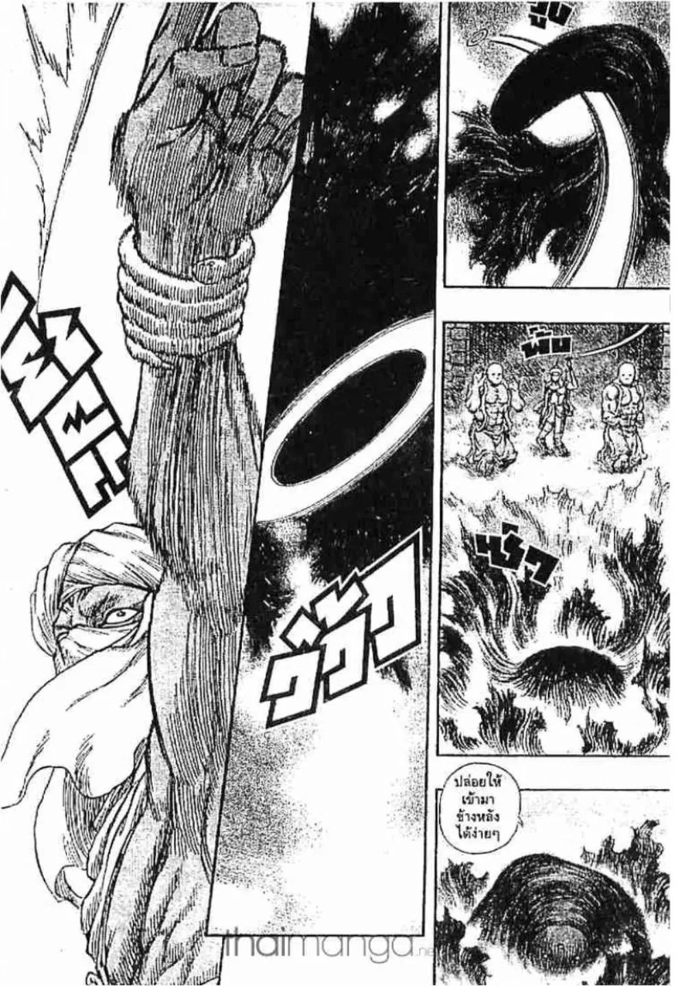 Berserk ตอนที่ 240 หน้า 2