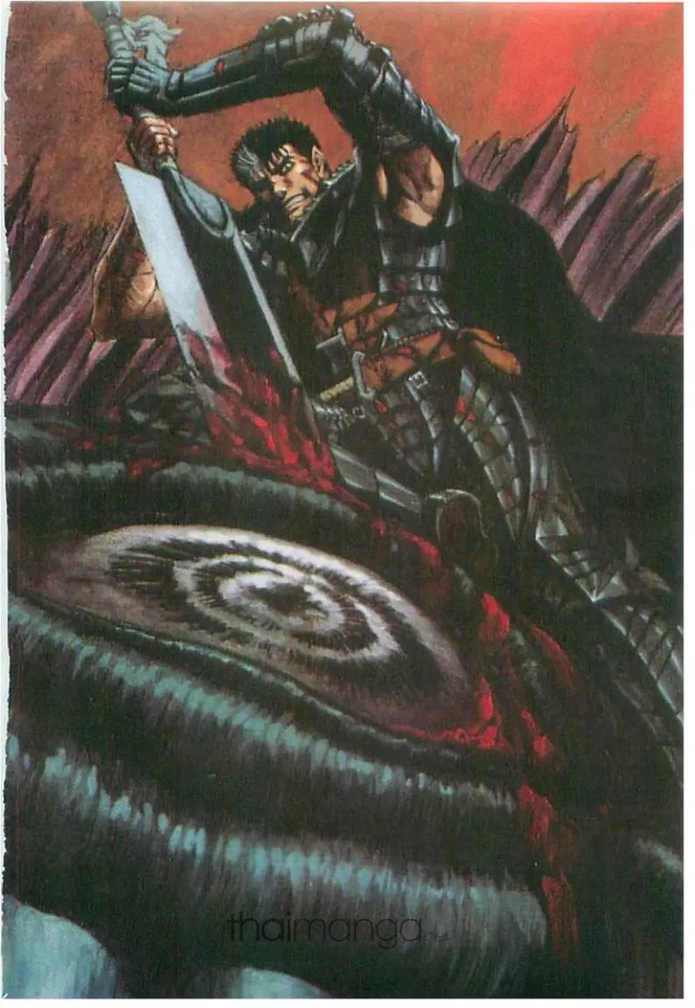 Berserk ตอนที่ 264 หน้า 1