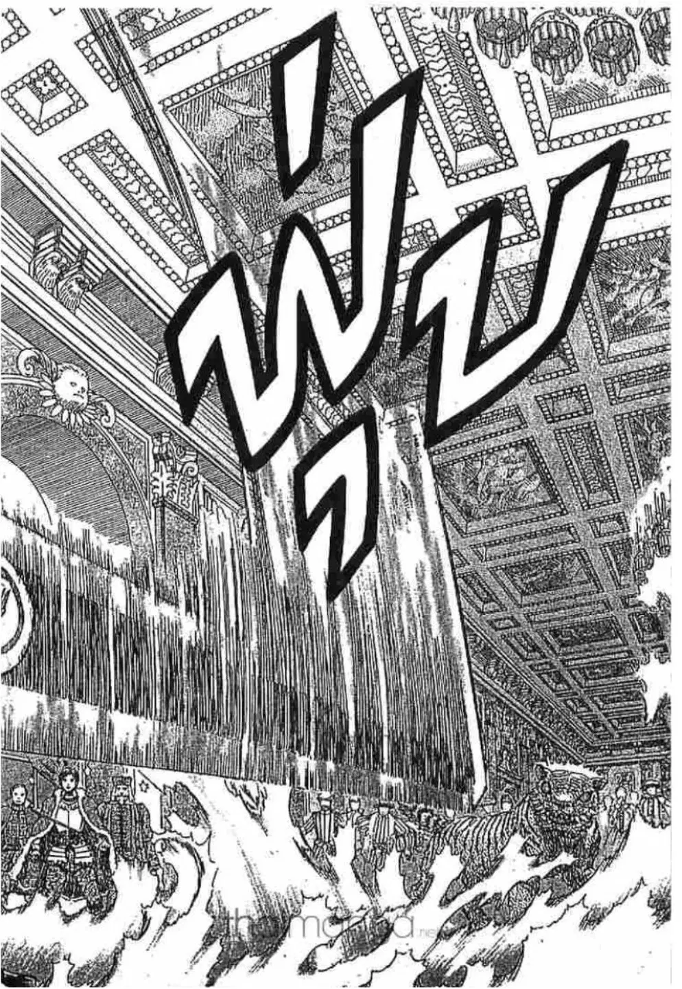 Berserk ตอนที่ 267 หน้า 3