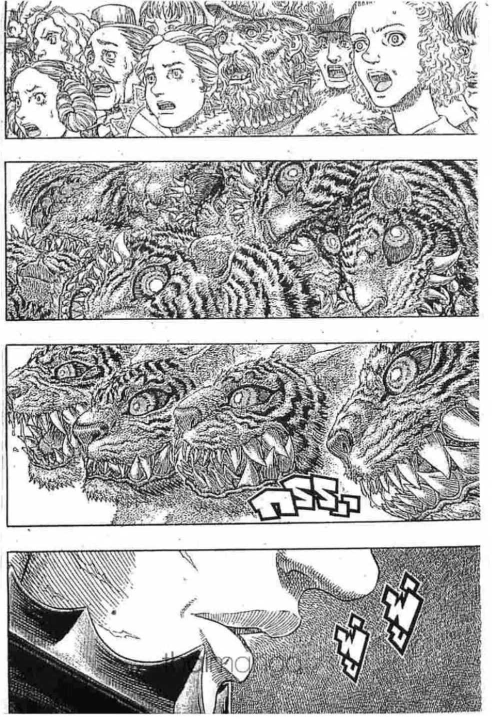 Berserk ตอนที่ 268 หน้า 2