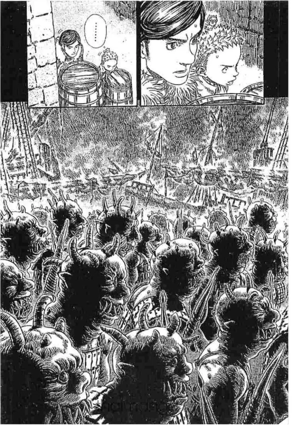 Berserk ตอนที่ 274 หน้า 3